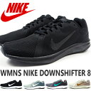 【残りわずか】ナイキ NIKE ランニングシューズ ウィメンズダウンシフター8 WMNS NIKE DOWNSHIFTER 8 908994 レディース ジョギング マラソン ウォーキング トレーニング