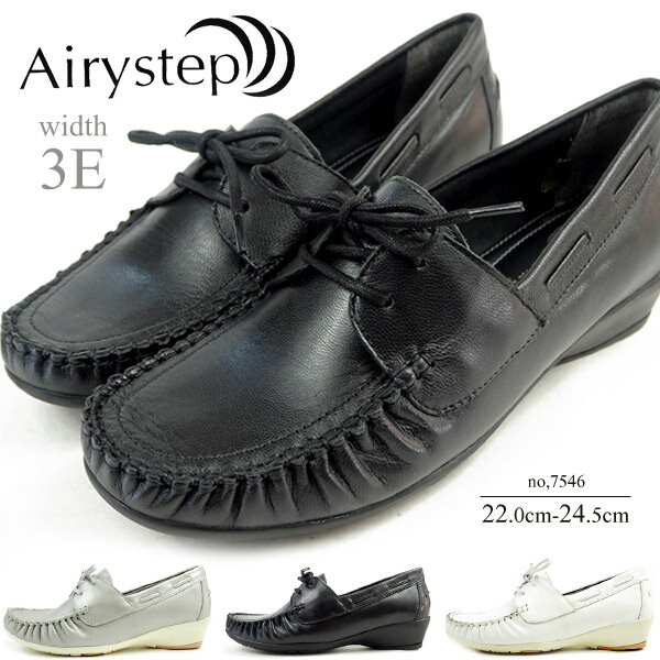 【楽天スーパーセール 20 OFF 6/11 01:59まで】 パンプス レディース エアリーステップ Airystep 7546 本革 フラットシューズ ローヒール カジュアル 軽量 3E EEE シューレース