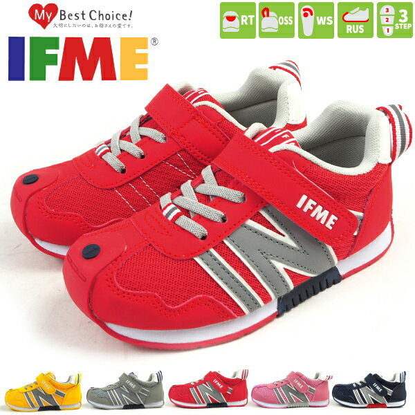 キッズスニーカー キッズ イフミー IFME 30-9008 イフミーベーシック つま先ガード ベルクロ マジックテープ ゴム紐 学校 通園 保育園 幼稚園のサムネイル