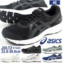 【即納】ランニングシューズ メンズ アシックス asics JOLT 2 1011A206 ジョギング マラソン ウォーキング トレーニング レディース