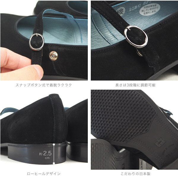 楽天市場 Haruta ハルタ ストラップシューズ Sf341 レディース ワンストラップ マニッシュ 日本製 エナメル ヌバック パンプス シューズ ベース