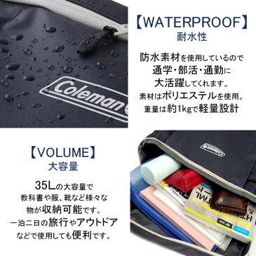 コールマン Coleman バックパック シールド35 SHIELD 35 メンズ レディース リュック リュックサック アウトドア スポーツ 防水 スクエア型 ボックス型 バッグ デイパック 通学 部活 B4 BOX