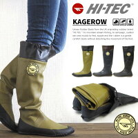 長靴 レインブーツ メンズ レディース HI-TEC ハイテック KAGEROW 雨靴 折りたたみ アウトドア レジャー 川 渓流