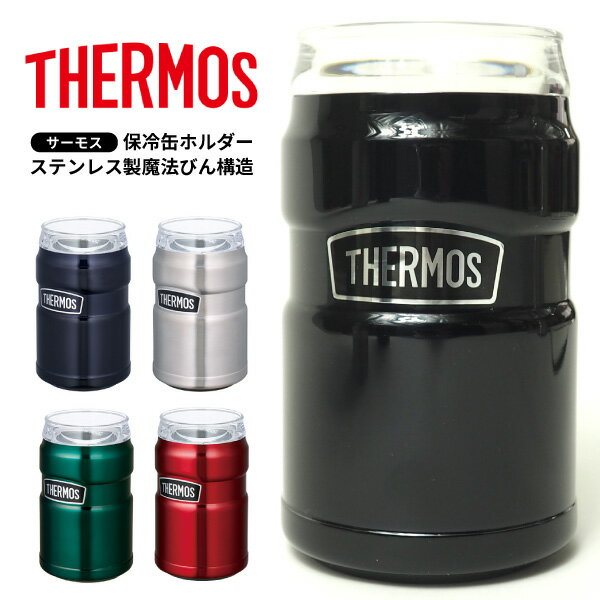 サーモス THERMOS 保冷缶ホルダー ROD-002 アウトドア用品 レジャー オフィス 保冷 キャンプ用品 運動会 体育祭 ビール 魔法びん 丸洗い可能 家キャンプ おうちキャンプ リモート飲み会 家飲み