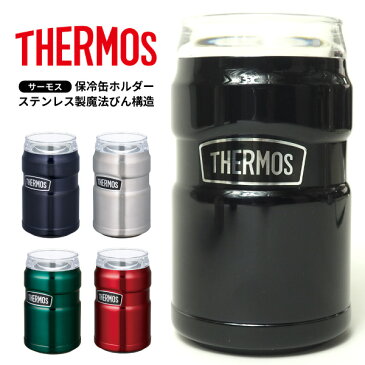 サーモス THERMOS 保冷缶ホルダー ROD-002 メンズ レディース アウトドア レジャー オフィス 保冷 キャンプ用品 運動会 体育祭 ビール 魔法びん 丸洗い可能 家キャンプ おうちキャンプ リモート飲み会 家飲み