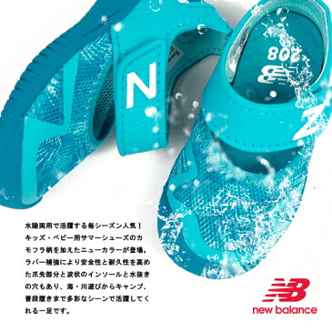 ベビー キッズサンダル キッズ ニューバランス newbalance IO208 CAM CGR PNK TRP ベビー サマーシューズ ウォーターシューズ アクアシューズ スポーツサンダル 水陸両用