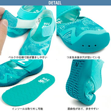 ベビー キッズサンダル キッズ ニューバランス newbalance IO208 CAM CGR PNK TRP ベビー サマーシューズ ウォーターシューズ アクアシューズ スポーツサンダル 水陸両用