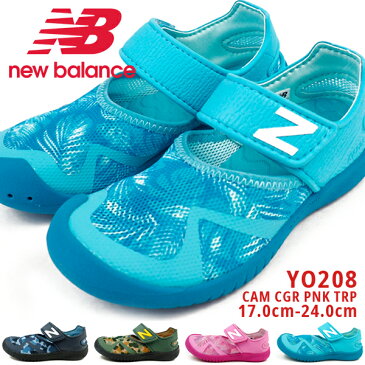 ジュニア キッズサンダル キッズ ニューバランス newbalance YO208 CAM CGR PNK TRP ジュニア サマーシューズ ウォーターシューズ アクアシューズ スポーツサンダル 水陸両用