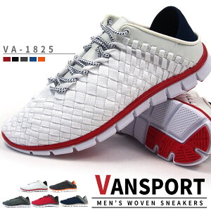 【期間限定】2WAYウーブンスニーカー メンズ VANSPORT VA-1825 軽量 クロッグシューズ サマー スリッポン