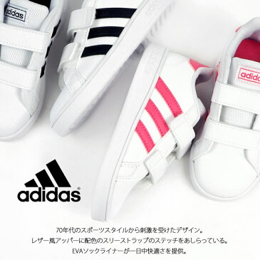 アディダス adidas スニーカー GRANDCOURT I グランドコート I EF0115 EF0117 EF0118 キッズ ベビー ジュニア 子供 女の子 男の子 ローカット カジュアル 定番 白 ベルクロ コートタイプ ファストシューズ 軽量 カジュアル