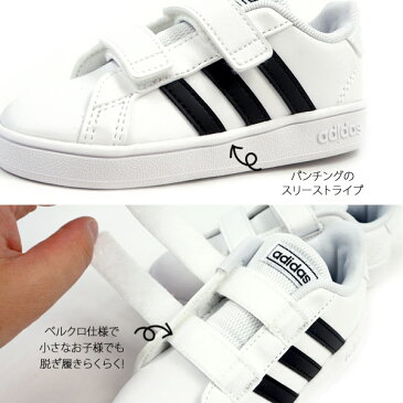 アディダス adidas スニーカー GRANDCOURT I グランドコート I EF0115 EF0117 EF0118 キッズ ベビー ジュニア 子供 女の子 男の子 ローカット カジュアル 定番 白 ベルクロ コートタイプ ファストシューズ 軽量 カジュアル
