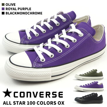 コンバース CONVERSE ローカットスニーカー ALL STAR 100 COLORS OX 1SC152 1SC153 1SC154 19AW メンズ レディース オールスター 100 カラーズ OX