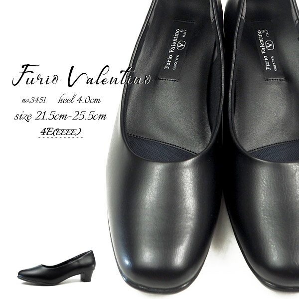 フリオバレンチ Furio Valentino ...の商品画像