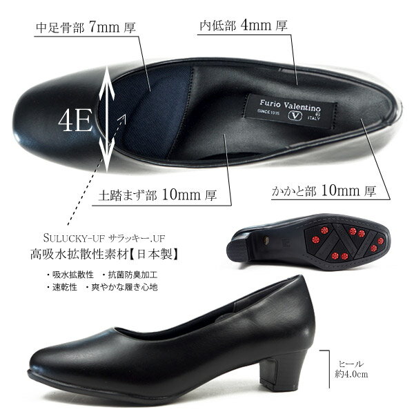 フリオバレンチ Furio Valentino...の紹介画像3