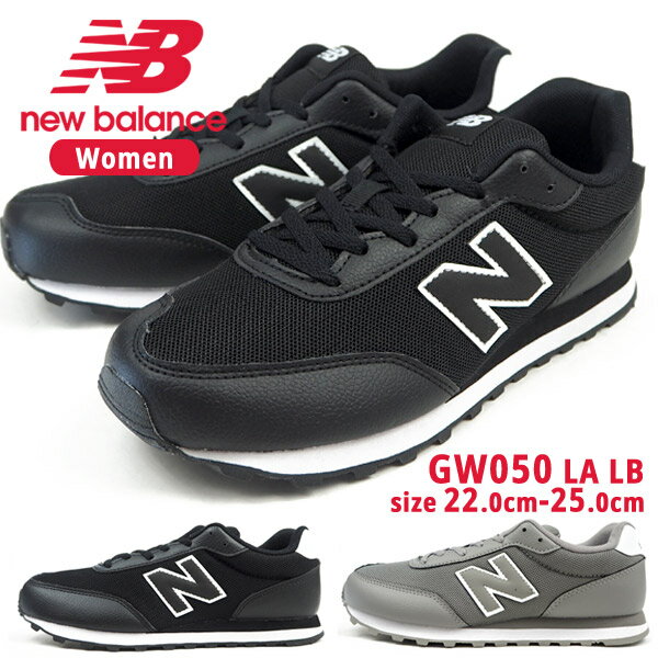 靴下プレゼント ニューバランスnewbalanceスニーカーGW050LALBレディースローカットカジュアルコンフォートランニ