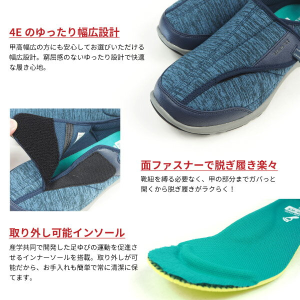 コンフォートシューズ スニーカー メンズ アシックス商事 ASICS RAKUWALK RM-9172 屈曲性抜群 反射材 4E 幅広設計 軽量設計 ウォーキング 日常履き 外反母趾