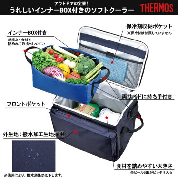 サーモス THERMOS ソフトクーラー ROC-001 メンズ レディース クーラーバック クーラーボックス 22L 保冷 ボックス アウトドア 買い物 保冷バッグ 折りたたみ可能 撥水加工 バッグ