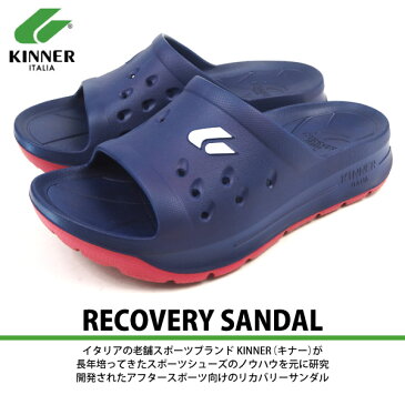 キナー KINNER サンダル RSK-3001 メンズ サンダル 快適 疲労回復 イタリア ブランド