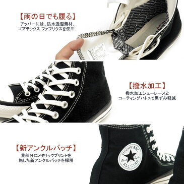 コンバース CONVERSE ハイカットスニーカー ALL STAR 100 GORE-TEX HI オールスター 100 ゴアテックス HI 31300430210 31300431210 メンズ レディース スニーカー ゴアテックス 放水 撥水 レトロ キャンバス 消臭 防菌