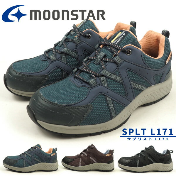 防水ウォーキングスニーカー レディース ムーンスター moonstar SPLT L171サプリストL171 4cm4時間防水設計 Ag+消臭抗菌 つま先広々 4E 幅広設計 雨 散歩 ウォーキング 通気カップインソール 外反母趾