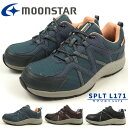 防水ウォーキングスニーカー レディース ムーンスター moonstar SPLT L171サプリストL171 4cm4時間防水設計 Ag+消臭抗菌 つま先広々 4E 幅広設計 雨 散歩 ウォーキング 通気カップインソール …