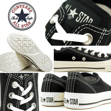 コンバース CONVERSE ローカットスニーカー ALL STAR STITCHING OX オールスター ステッチング OX 1SC197 1SC198 1SC199 メンズ レディース スニーカー キャンバス カジュアル シンプル 黒スニーカー 白スニーカー 黄なり マスタード