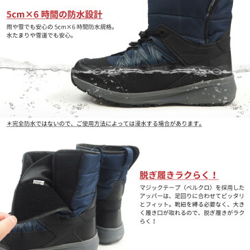 スノーブーツ マジックテープ メンズ DUNLOP ダンロップ オールフィールダー014WP AF014 防水設計 防滑 防寒 ラバー 面ファスナー 軽量設計 雨 雪