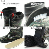 WILDTREEワイルドツリースニーカーメンズブラックwt2014boy男の子男児ジュニアレインブーツ防水迷彩通学