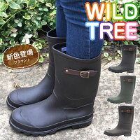 子供 長靴 WILDTREE ワイルドツリー レインブーツ wt2015 キッズ 子供用 やわらか素材 カップインソール 名前スペース 通学 人気