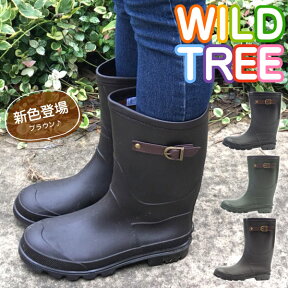 【大特価】 子供 長靴 WILDTREE ワイルドツリー レインブーツ wt2015 キッズ 子供用 やわらか素材 カップインソール 名前スペース 通学 人気