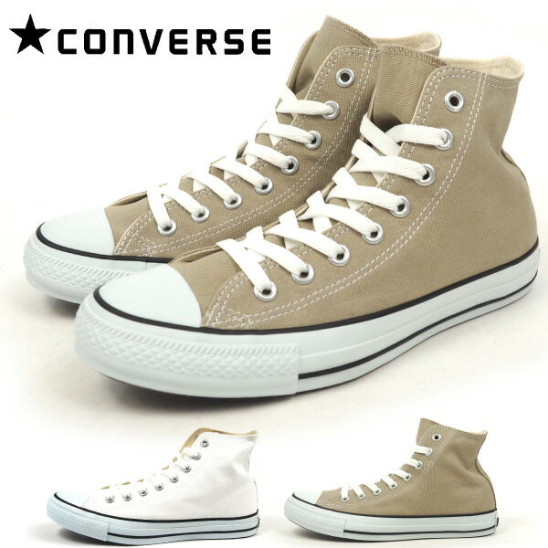 CONVERSE コンバース ハイカットスニーカー CANVAS ALL STAR COLORS HI キャンバス オールスター カラーズ ハイ 1CJ604/1CL128 メンズ レディース 正規品 ベーコン ベージュ