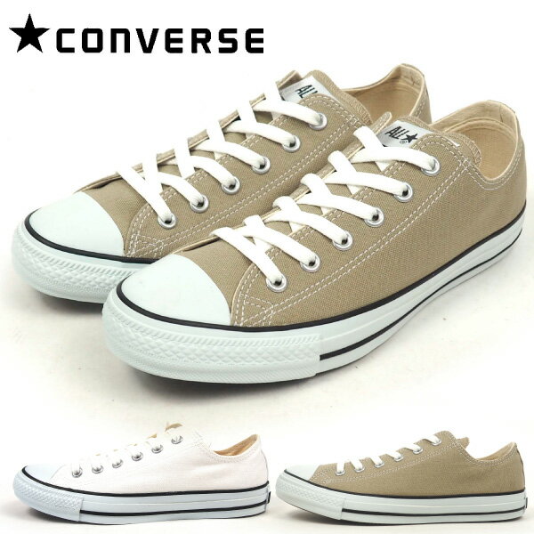 CONVERSE コンバース ローカットスニーカー CANVAS ALL STAR COLORS OX キャンバス オールスター カラーズ オックス 1CJ606/1CL129 メンズ レディース 正規品 ベーコン ベージュ