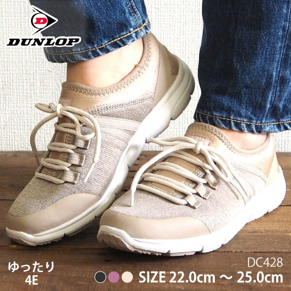 Dunlop 4e みんな探してる人気モノ Dunlop 4e 靴 Dunlop 4e みんな探してる人気モノ Dunlop 4e 靴
