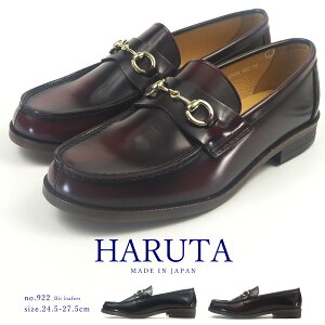 ハルタ HARUTA ビットローファー 922 メンズ 本革 日本製 レザー 3E 幅広 革靴 カジュアル ビジネス