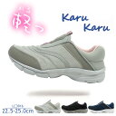 \期間限定セール/ スニーカー スリッポン レディース 靴 karukaru LC3916 かかとが踏める シューズ