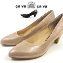 cavacava サヴァサヴァ パンプス 1800715 レ...