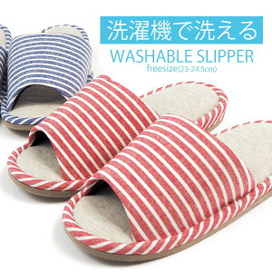 スリッパ レディース ウォッシャブルスリッパWASHABLE SLIPPER 洗濯機で洗えるスリッパ A-129 ニッポンスリッパ ルームシューズ 洗濯機 洗える 室内履き コンフォート カジュアル シンプル リハビリ 施設 病院 入院