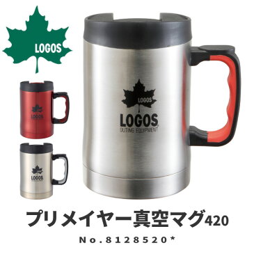 LOGOS ロゴス 真空マグカップ プリメイヤー真空マグ420 8128520 アウトドア用品 蓋付き ステンレス コップ 食器 ソロキャン オフィス キャンプ BBQ バーベキュー ツーリング ピクニック