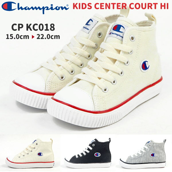 【17%OFFセール 9/11 1:59まで】 チャンピオン Champion スニーカー KIDS CENTER COURT HI CP KC018 キッズ 子供靴 軽量 抗菌 防臭 Cワッペン ハイカット