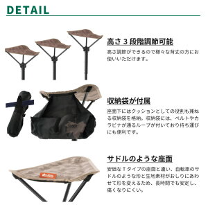 LOGOS ロゴス 折りたたみ椅子 エアライト1ポールシート-BJ 73174063 アウトドア用品 一本足 最大61cm 収納袋付き A7075超々ジュラルミン 行列待ち 花火 アウトドア フェス通販格安セール情報 楽天 通販