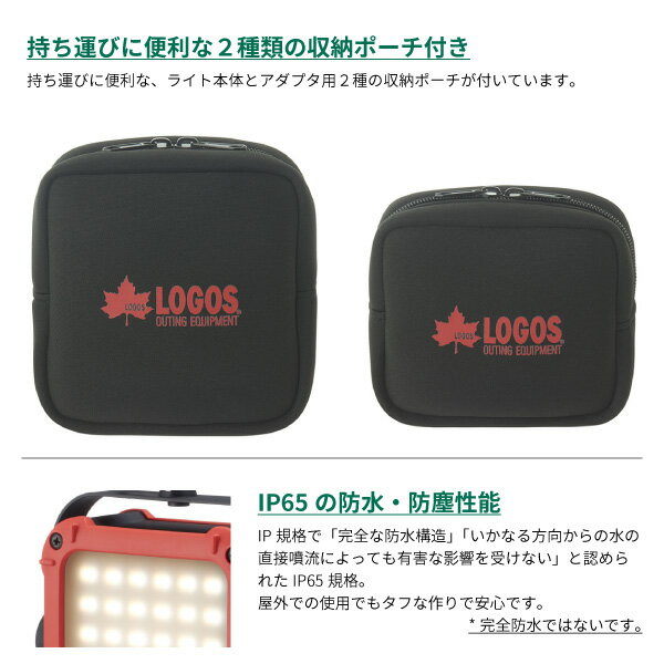 【楽天市場】LOGOS ロゴス LEDランタン パワーストックランタン1100・フルコンプリート 74176021 アウトドア用品 LED電球