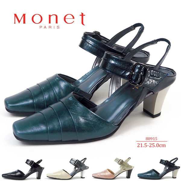 モネ Monet パンプス 88915 レディース 3E 幅広 アンクルストラップ ポインテッドトゥ パーティー 結婚式 二次会 歩きやすい ローヒール