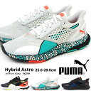 【期間限定】【特価】 プーマ PUMA スニーカー Hybrid Astro ハイブリッド アストロ 192799 メンズ ハイブリッド アストロ ジョギング マラソン トレーニング シューズ 靴 運動靴 ランニングシューズ カジュアル