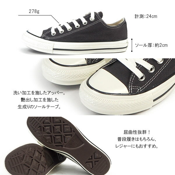 【20%OFFセール 9/11 1:59まで】 コンバース CONVERSE スニーカー ALL STAR US COLORS OX オールスター US カラーズ OX 1SC329/1SC330 メンズ レディース チャックテイラー CHUCK TAYLOR ローカット 白 黒 くすみ くすみカラー カラーアレンジモデル 復刻版 生成り