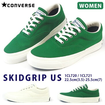 コンバース CONVERSE スニーカー SKIDGRIP US スキッドグリップ US 1CL720/1CL721 レディース 白スニーカー シューレース シンプル 正規品 ローカット