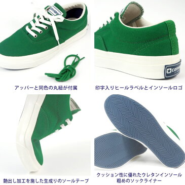 コンバース CONVERSE スニーカー SKIDGRIP US スキッドグリップ US 1CL720/1CL721 レディース 白スニーカー シューレース シンプル 正規品 ローカット