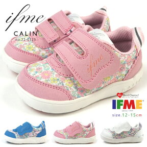 イフミーカラン ifme CALIN ベビーシューズ 22-0123 キッズ ファーストシューズ スニーカー 花柄 軽量 プレゼント