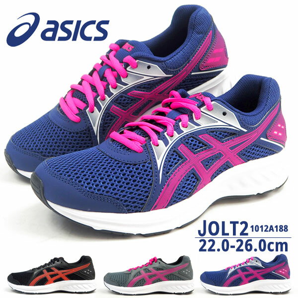 特価 アシックスasicsスニーカーJOLT2ジョルト21012A188001020402レディースランニングシューズジョギン
