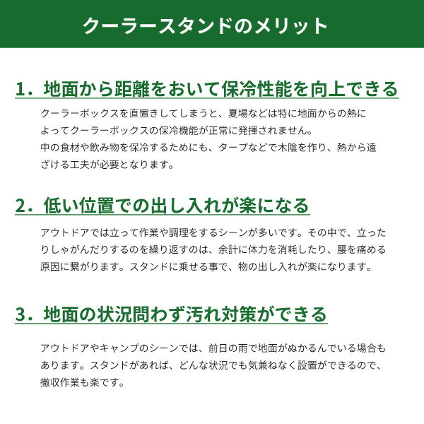 LOGOS ロゴス クーラースタンド LOGOS Life フラットクーラースタンド 73188012 アウトドア用品 折りたたみスタンド 軽量アルミフレーム 釣り フィッシング 運動会 キャンプ BBQ 停電対策通販格安セール情報 楽天 通販