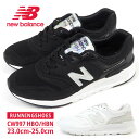 【靴下プレゼント】ニューバランス new balance スニーカー CW997 HBN/HBO レディース ランニングシューズ 軽量 メッシュ ジュニア 997 カジュアル シンプル